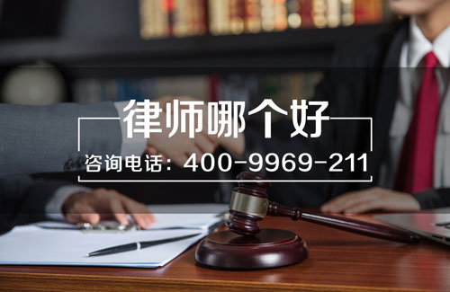 深圳離婚律師咨詢(xún)